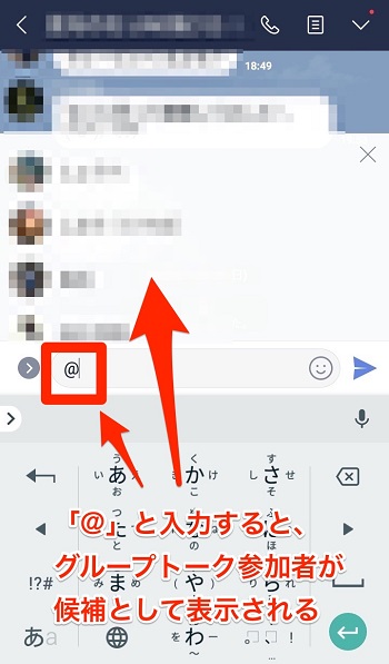 複数人へのメンションと効率的な活用方法