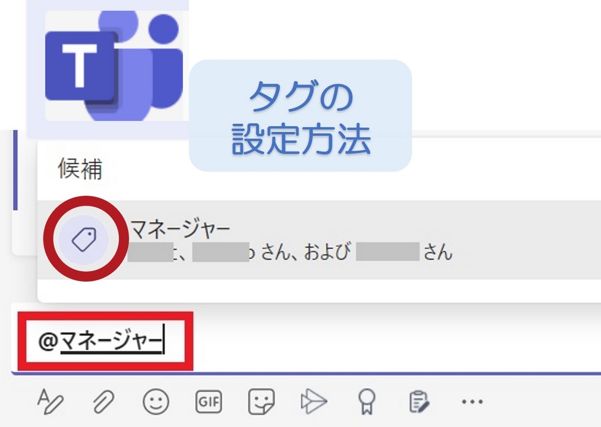 メンションをオフにすることはできますか？