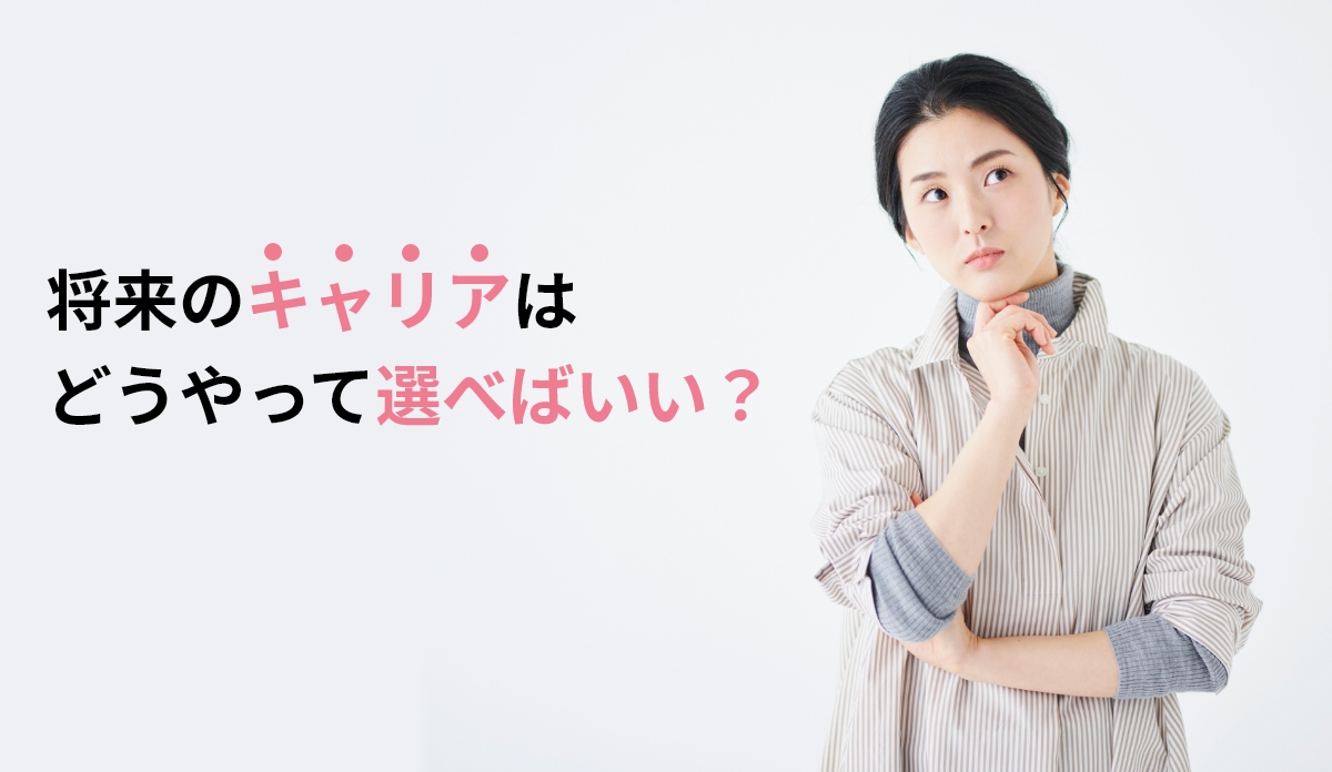 キャリアのサービスを利用する