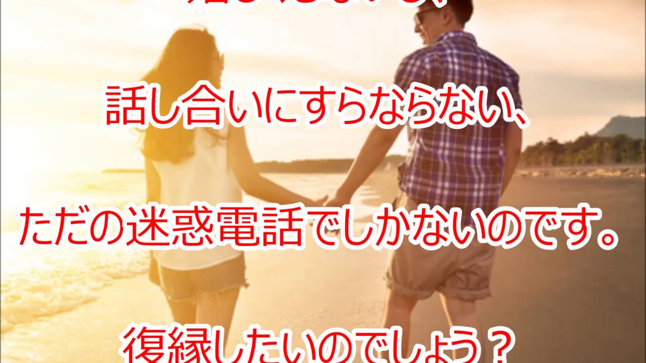 相手が着信拒否に気付くタイミング