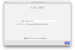 仮想マシン移行に関する用語集!クラウド移行を円滑に 17 仮想マシン移行に関する用語集!クラウド移行を円滑に