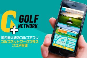 ゴルフ ラスベガス計算アプリで簡単スコア管理！