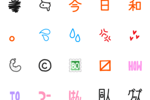 絵文字オタクのルーツを探る！歴史と進化