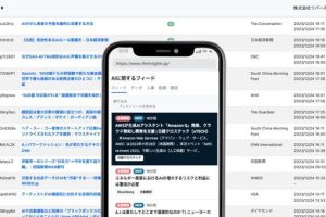 効率的な調査のヒント！情報収集術