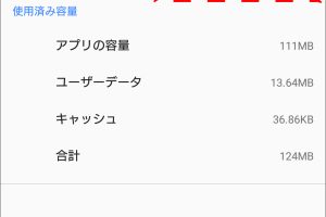 アプリが開かない!原因と対処法を詳しく解説 15 アプリが開かない!原因と対処法を詳しく解説