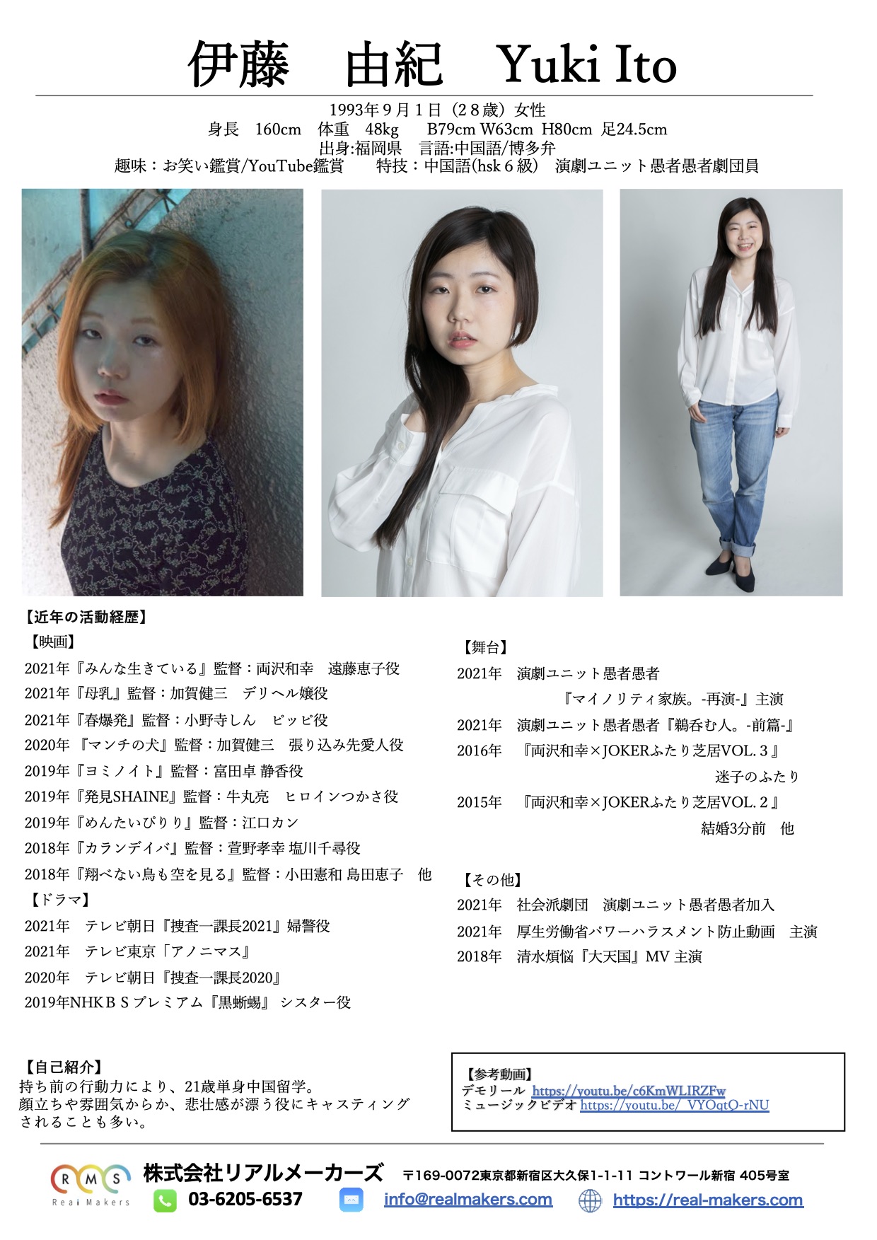 LINEで友達を増やすための7つのステップ 20 ステップ1:魅力的なプロフィールを作成する