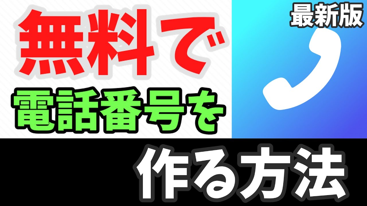 1417が電話番号の場合