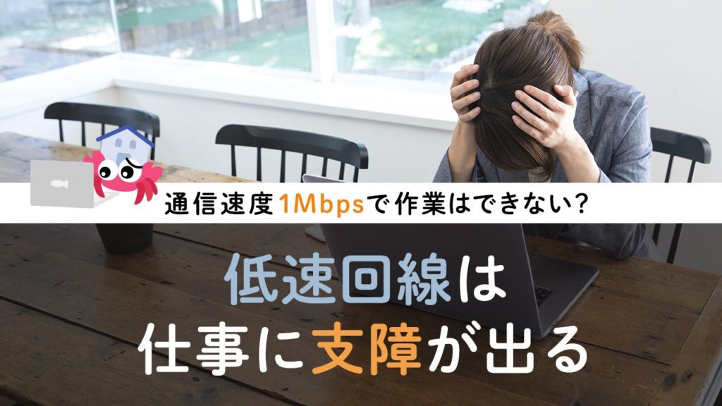 1. 4K対応デバイスとインターネット回線速度の確認