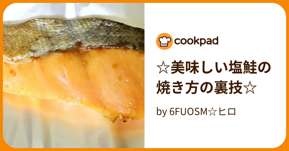 15分でできる！鮭の塩焼きとほうれん草のおひたし