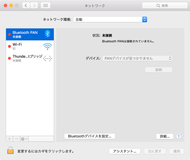 1. 接続方法：USB接続とThunderbolt接続の違い