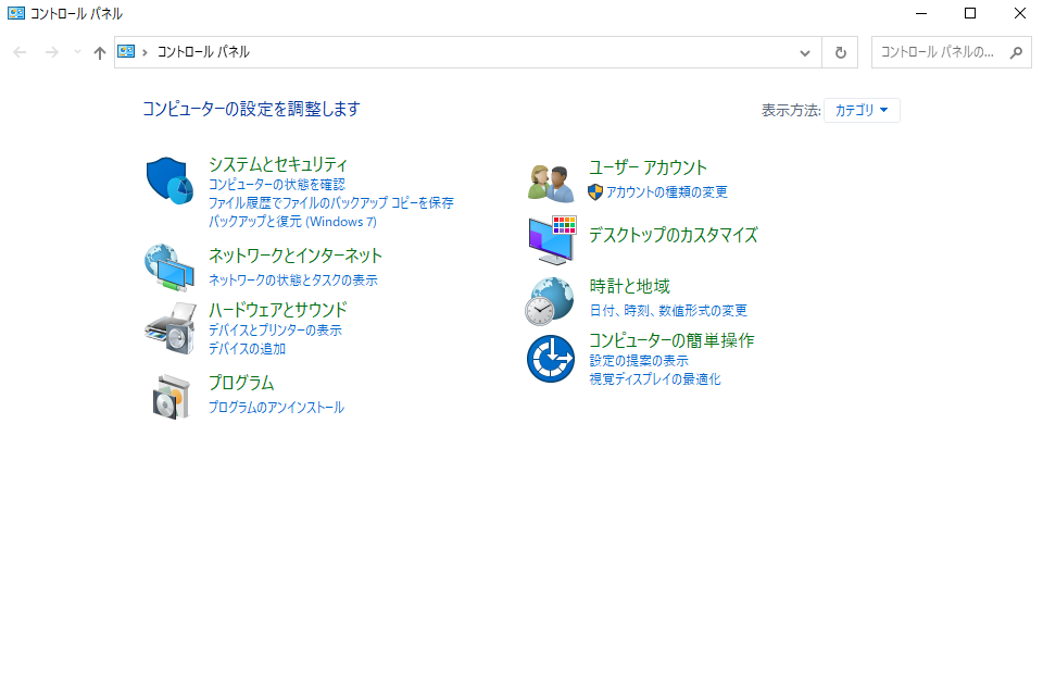 ③ コンピューターの設定でマイク音量を調整する