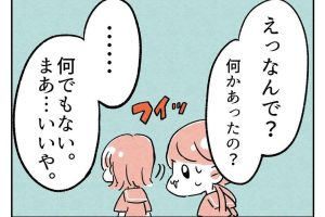 対応しない3グループ間の比較:メモとポイント 18 対応しない3グループ間の比較:メモとポイント