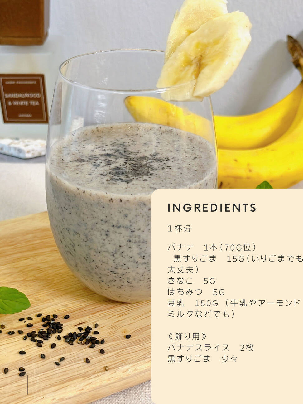 簡単スムージーレシピ:5分で完成!朝時間の時短スムージー 25 簡単スムージーレシピ:5分で完成!朝時間の時短スムージー