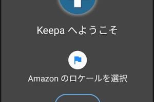 Amazonアプリでエラー発生!解決策を詳しく解説 14 Amazonアプリでエラー発生!解決策を詳しく解説