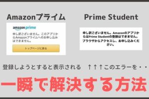 AmazonアプリCS11問題解決!初心者向けガイド 18 AmazonアプリCS11問題解決!初心者向けガイド