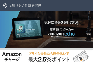 AmazonアプリCS11問題解決！詳細手順を解説