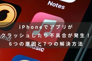 Androidでクラッシュするアプリの原因と解決策を徹底解説