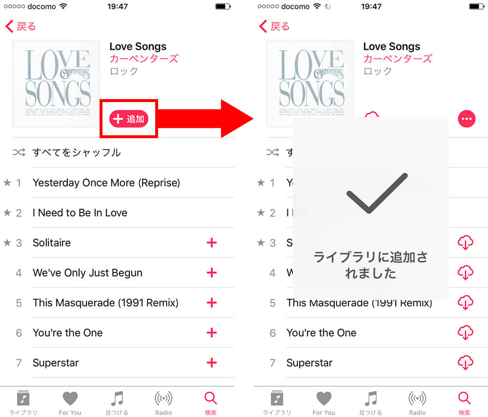 Apple Musicでラジオ局を聴くにはどうすればいいですか？