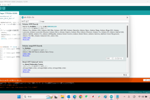 ArduinoとProcessing連携！ポート占有エラー解決策