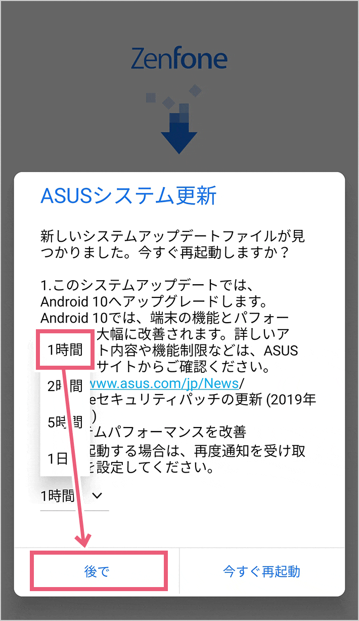 TVerのアプリをインストールする 65 TVerのアプリをインストールする