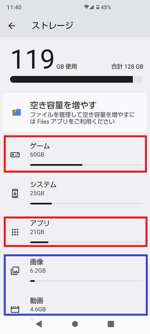 FOD(フジテレビオンデマンド)のアプリをインストールする 67 FOD(フジテレビオンデマンド)のアプリをインストールする