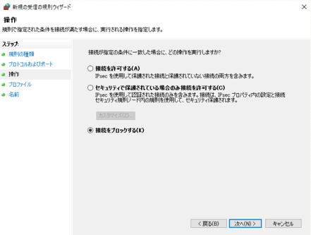Zoomで挙手機能を使う