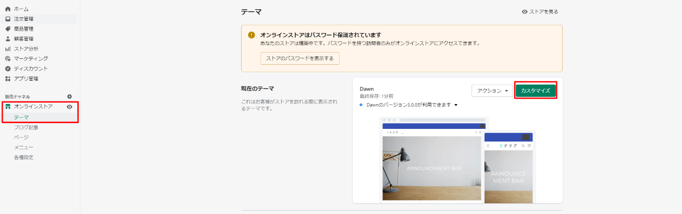 スタートメニューを使いやすくする方法 4 スタートメニューを使いやすくする方法