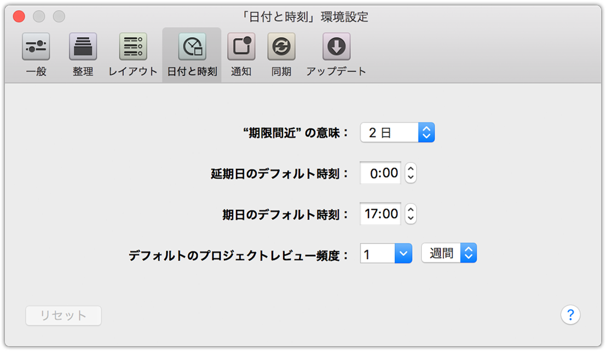 クラウドストレージの同期を設定する方法 6 クラウドストレージの同期を設定する方法