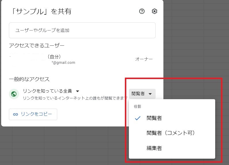 Googleドキュメント、スプレッドシート等のテーマ