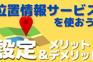 Hayaemonシャッフル機能を使いこなそう! 10 Hayaemonシャッフル機能を使いこなそう!