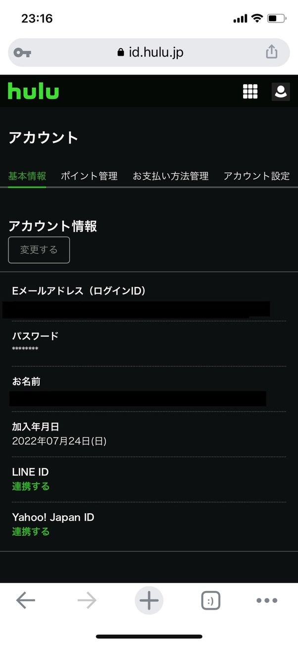 Huluの登録方法と解約方法 55 Hulu登録に必要な情報