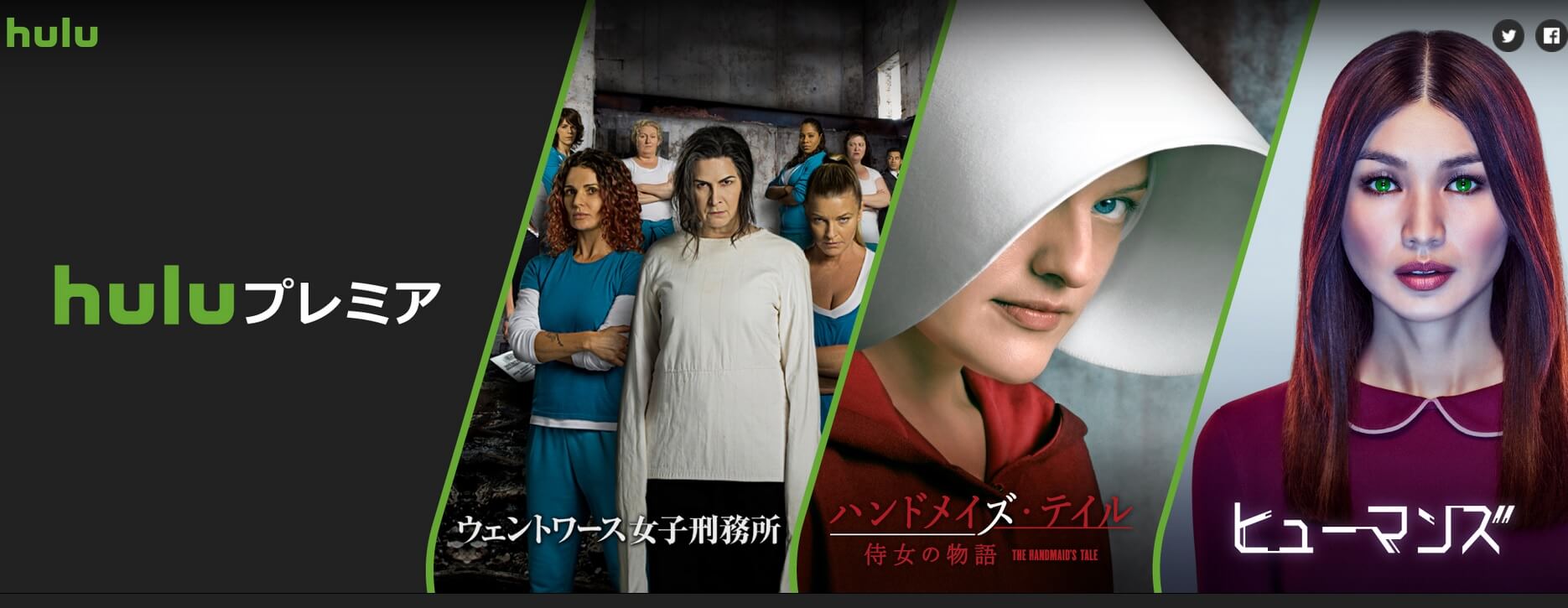 Huluの登録方法と解約方法 56 Huluのプランの種類