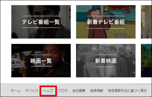 Huluの登録方法と解約方法 59 Hulu解約における注意点