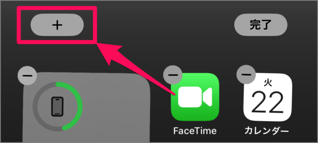データ通信量を確認するアプリ 60 iPhoneの「画面時間」機能を使う方法