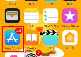 iPhoneアプリを簡単に復元する方法!初心者でも安心 14 iPhoneアプリを簡単に復元する方法!初心者でも安心