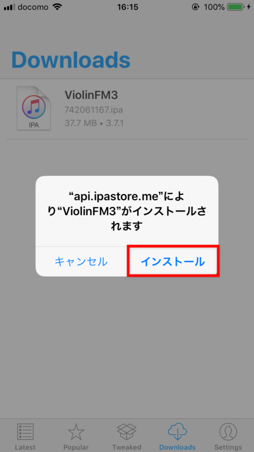 iPhoneでFMラジオを聴くための外部機器