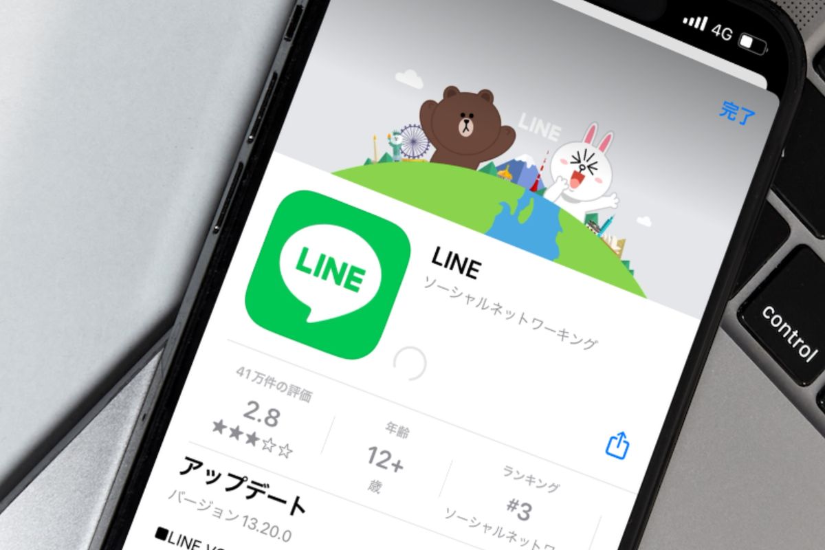 LINEアプリの再起動とアップデート