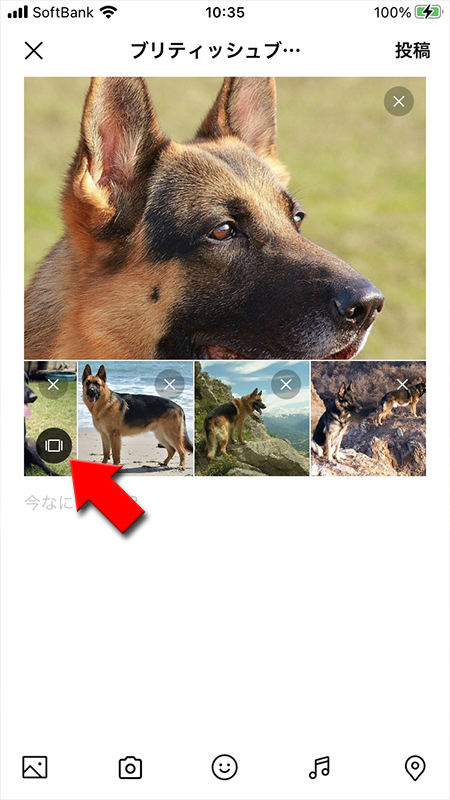 LINEでノート機能を使いこなす 54 LINEノートで学習内容をまとめる