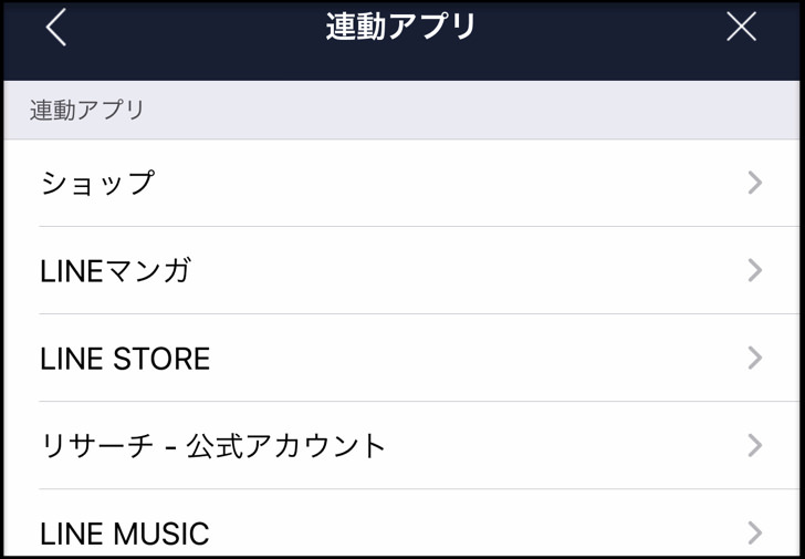 LINEの通知設定を完全にオフにすることはできますか？