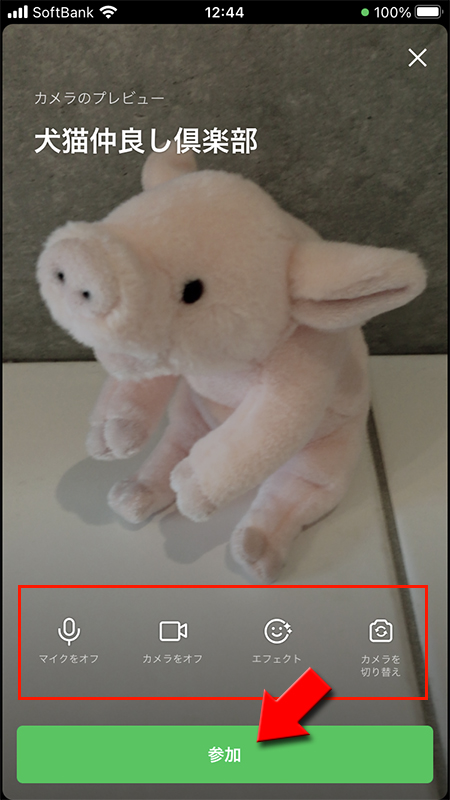 LINEでビデオ通話をする 19 LINEビデオ通話:スムーズな接続と高画質を実現するためのヒント