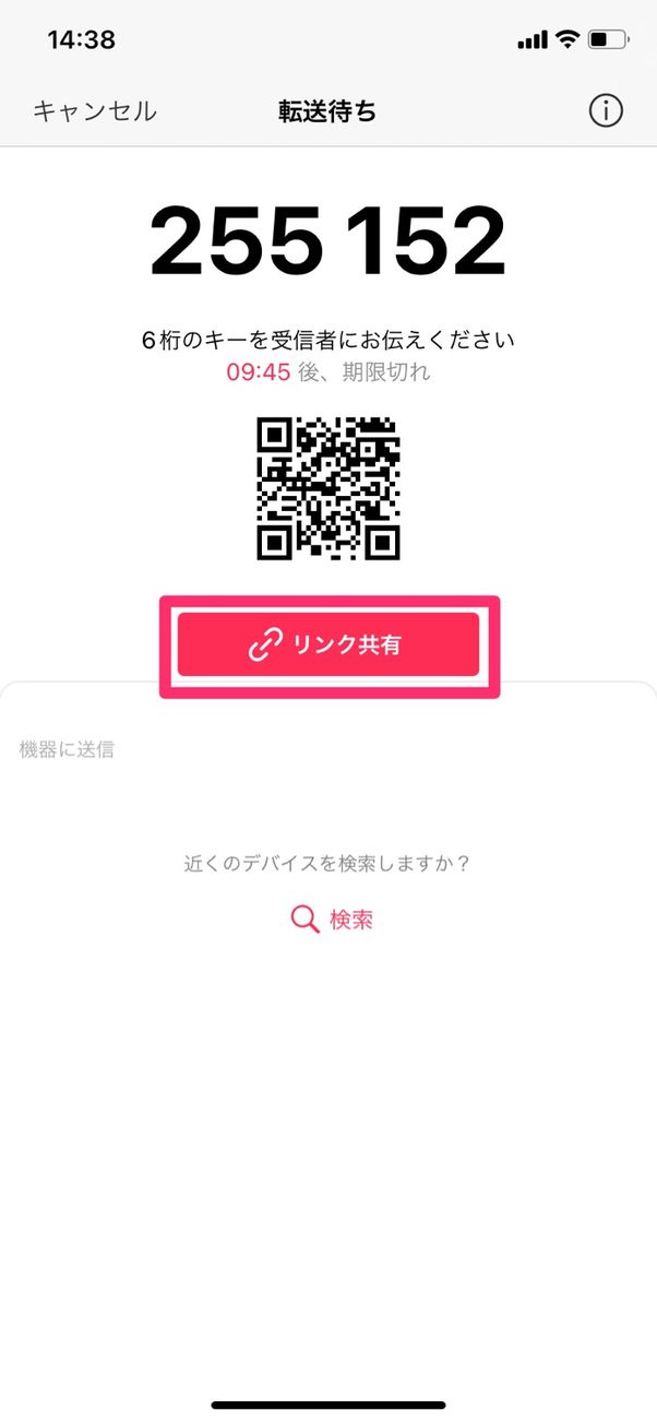 LINEでビデオ通話をする 24 LINEビデオ通話でデータ通信量を節約するにはどうすればいいですか?