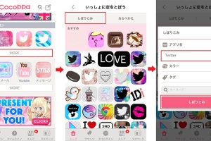 LINEデフォルトアイコンをリセット！簡単操作
