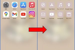 アプリのアイコンMとは？変更方法と注意点を解説