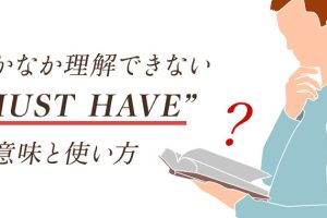仕様を読もう!MUSTとSHOULDの違いとは? 5 仕様を読もう!MUSTとSHOULDの違いとは?