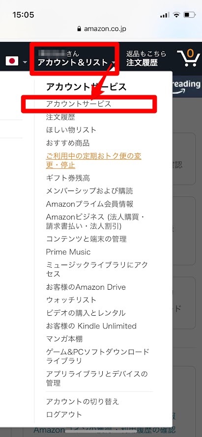 Paravi解約に関するよくある質問