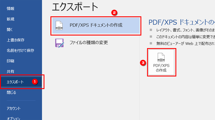 PDFファイルを編集する簡単な方法 20 PDFファイルを編集するにはどうすれば良いですか?