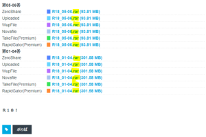 大人の同人(R-18)ファイル管理!安全効率的な方法 18 大人の同人(R-18)ファイル管理!安全効率的な方法