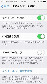 海外でSIMカードを利用する方法