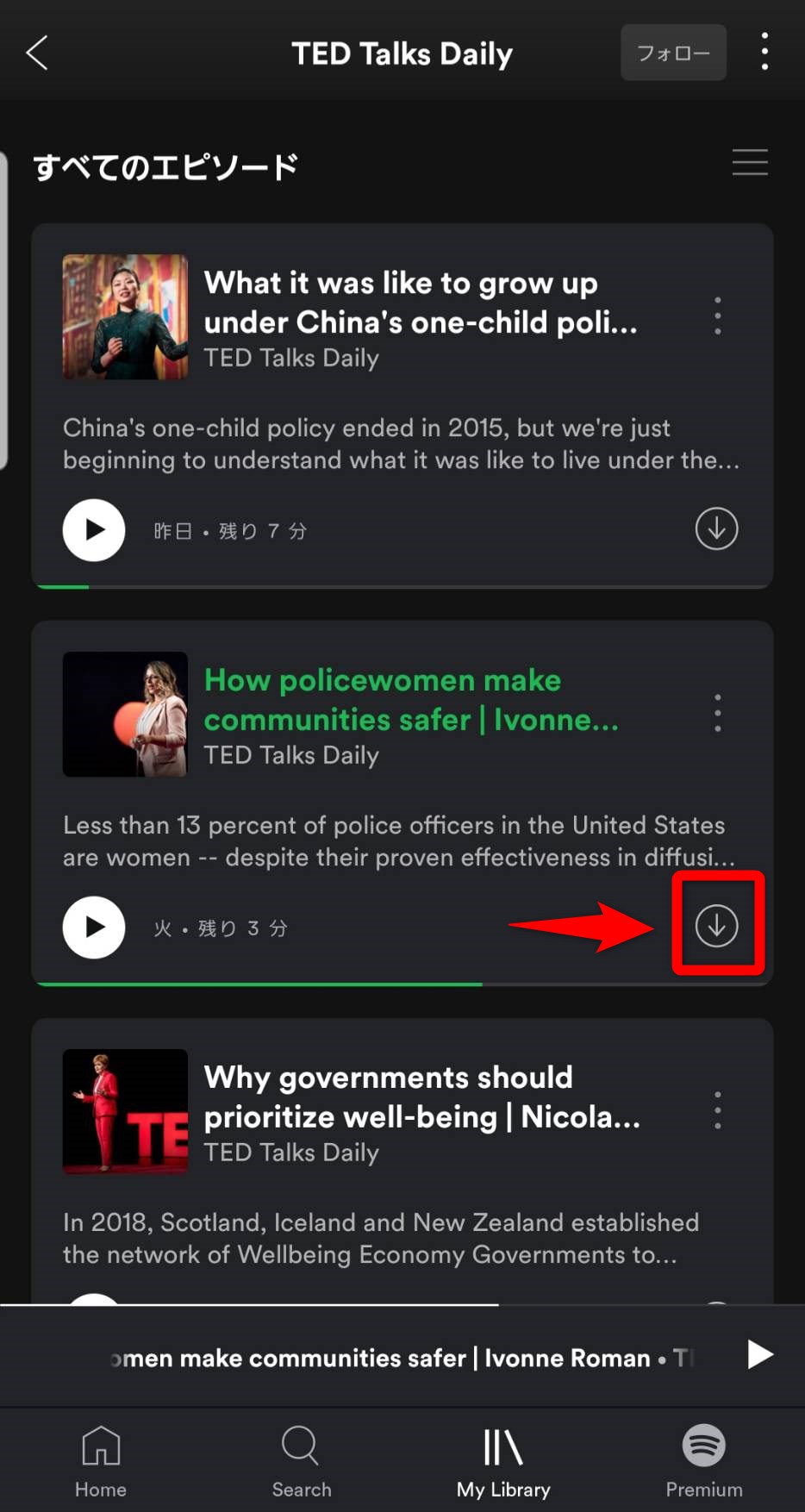 Spotifyでポッドキャストを聴くにはどうすればいいですか？