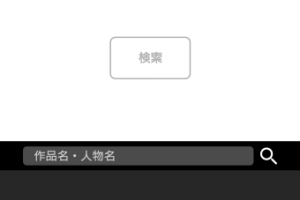 TSUTAYAの在庫状況を瞬時に検索する裏ワザをご紹介！